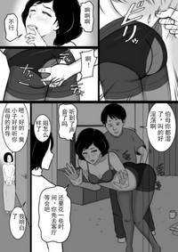 第10页图