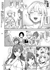 第26页图