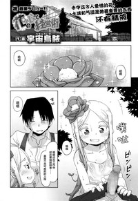 第2页图