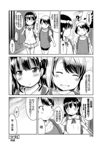 第174頁圖