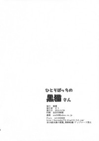 第26页图