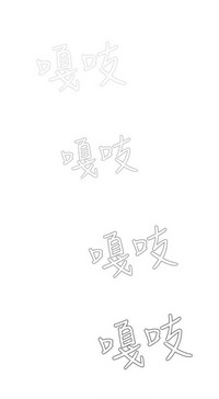 第266页图