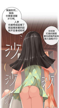 第94页图