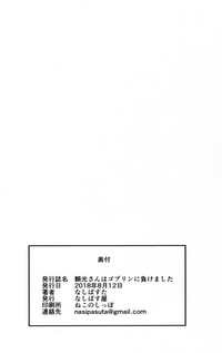 第26页图