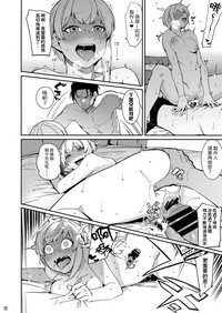 第22页图