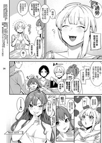 第26页图