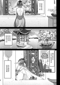 第30頁圖