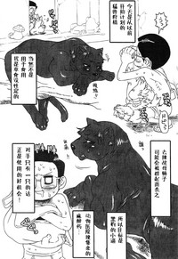 第10页 封面 - HaSM.cc