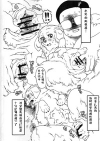 第2页 封面 - HaSM.cc