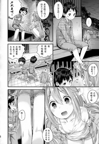 第6頁圖