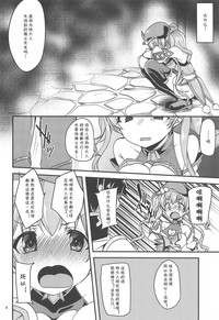 第6頁圖