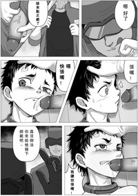第6頁 封面 - HaSM.cc