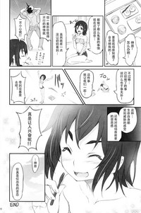 第22頁圖