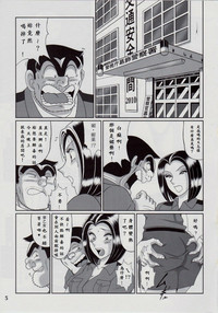 第6頁圖