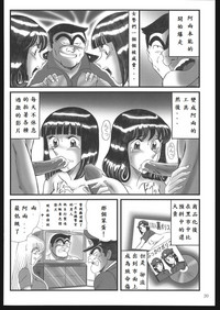 第18頁圖