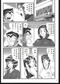 第22頁圖