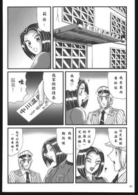 第38頁圖