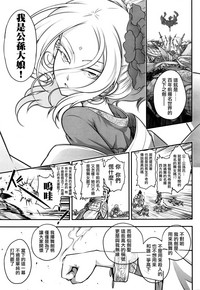 第26页图