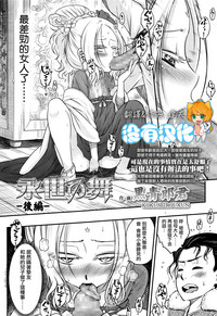 第2页图