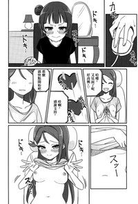 第18頁圖