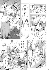 第14页图