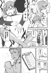 第18頁圖