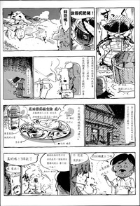 第146页图