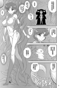 第10頁圖