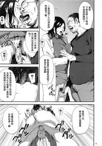 第74页图
