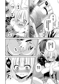 第10頁圖