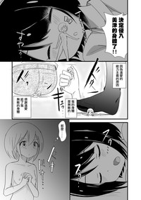 第6页图