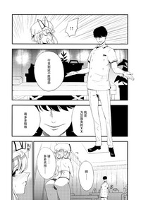 第10頁圖