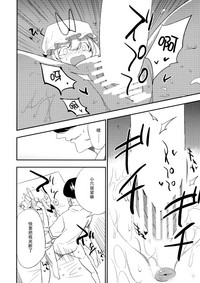 第18頁圖