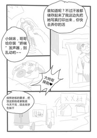 第10頁圖