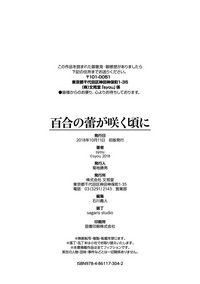 第202頁圖