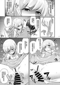 第10页图