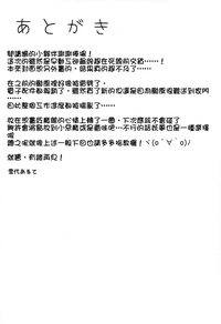 第22页图