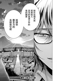 第30頁圖