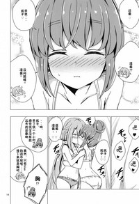 第14頁圖