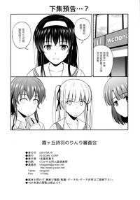 第26頁圖