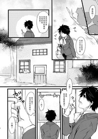 第6頁圖
