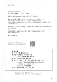 第30頁圖