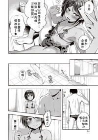 第2页图