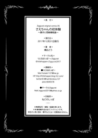 第26页图