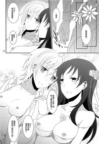 第26頁圖