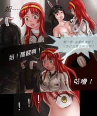 第2頁圖
