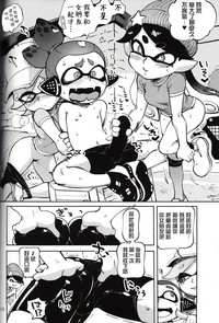 第10頁圖