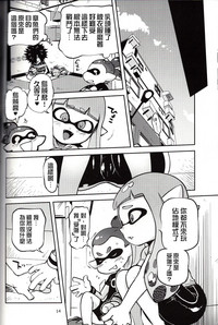 第14頁圖
