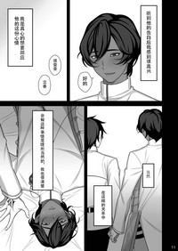 第10页图