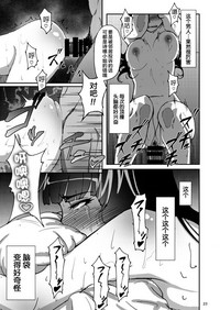 第22頁圖